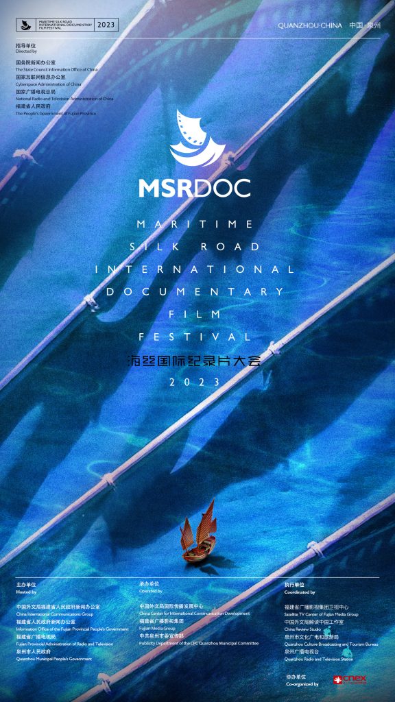The Maritime Silk Road International Documentary Film Festival