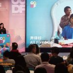 2026年CCDF-17& IFG-6 开始征案！